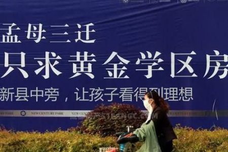 成都选学区主要看哪几个方面呢？