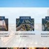 怎样用好舆情检测与品牌公关，打造强大品牌建设