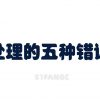 网络工程师告诉你：怎样用python打造舆情监测系统