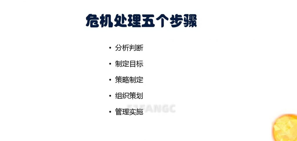 网络工程师告诉你：怎样用python打造舆情监测系统