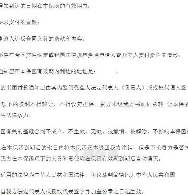 什么是工程担保函？怎么选择性价比工程担保方案