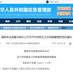 职业卫生档案管理规范六个盒子，附档案模板下载！职业卫生现状评价邓经理