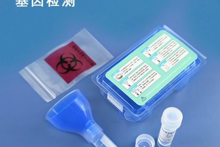 一文搞懂四川基因检测多少费用 基因检测邓经理